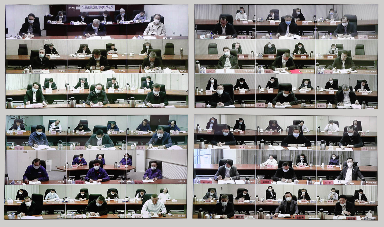 郝鵬、國資、央企、國資委、書記、主任、國企、企業改革